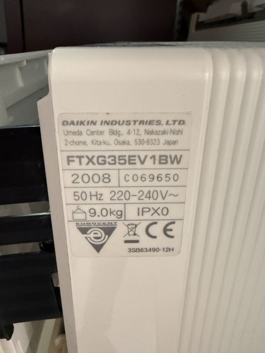 Мултисплит Daikin