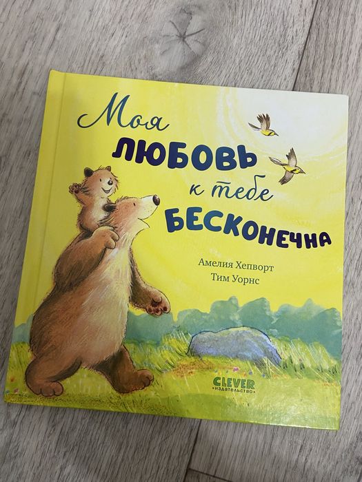 Детские книги. От 700 тенге.