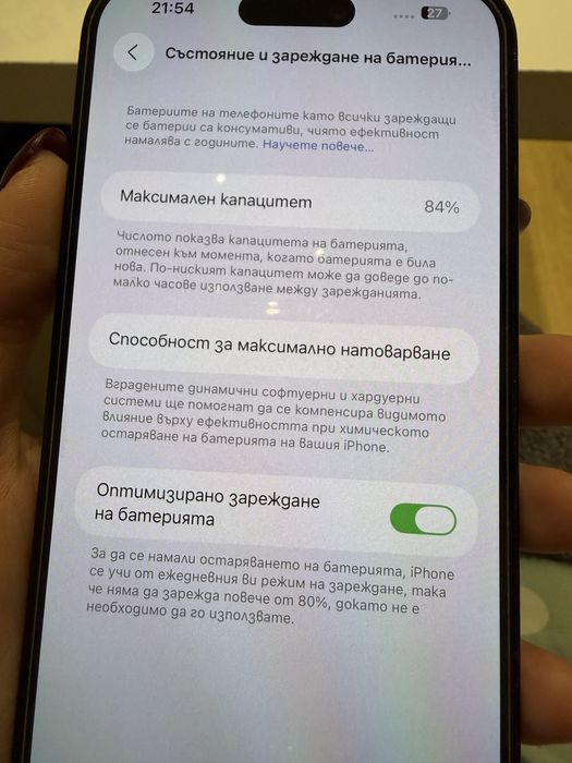 Iphone 14 pro max - 256