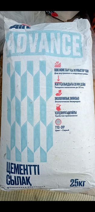 Цементная штукатурка
