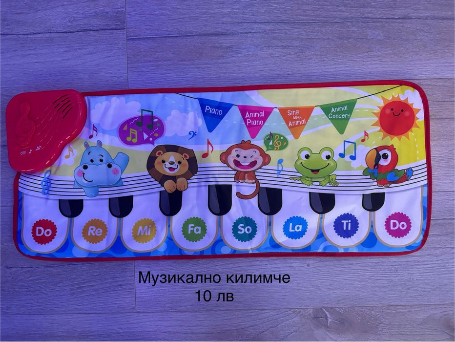 Музикално килимче