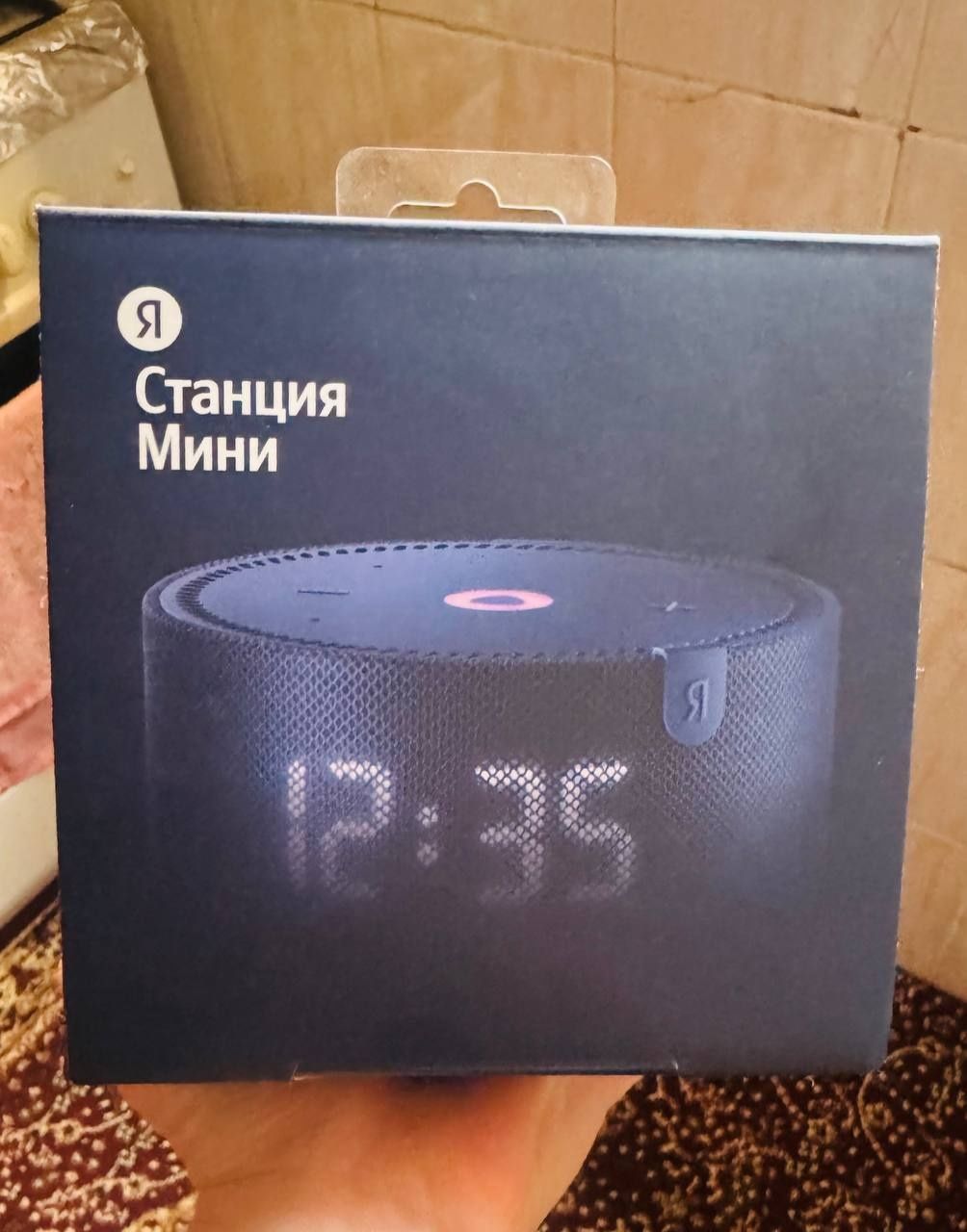 Станция мини  новая срочна продам