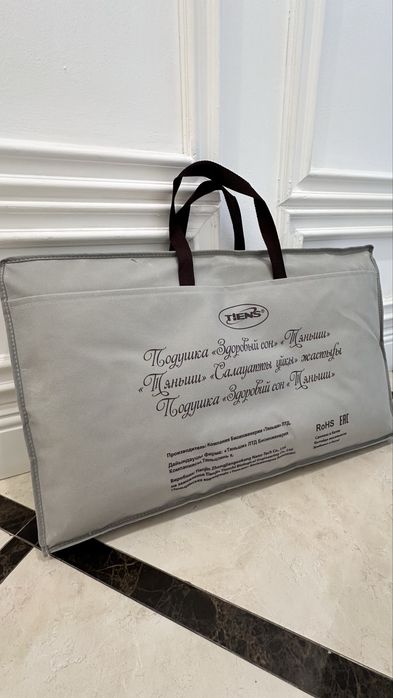 Подушка здоровый сон «Тяньши»