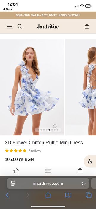 Синя 3D рокля размер S