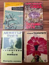 Книги, ценни стари издания