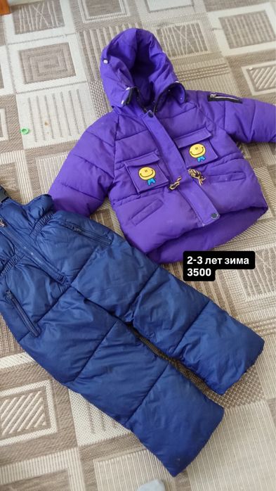 отдам отдам отдам