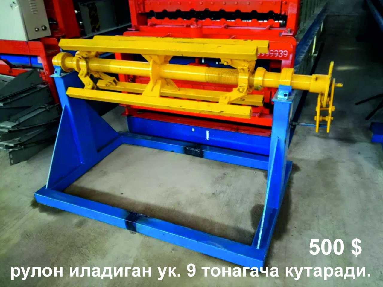juda toza zavod materiallari