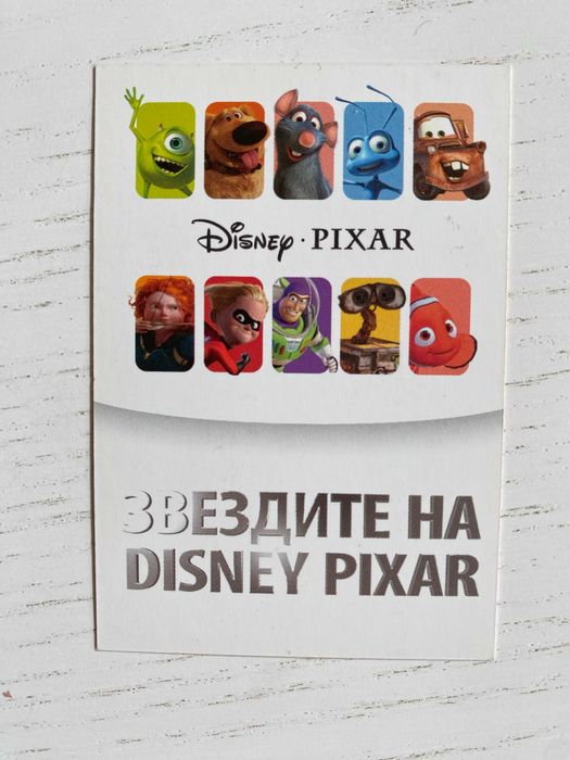 Картинки "Звездите на Disney Pixar"
