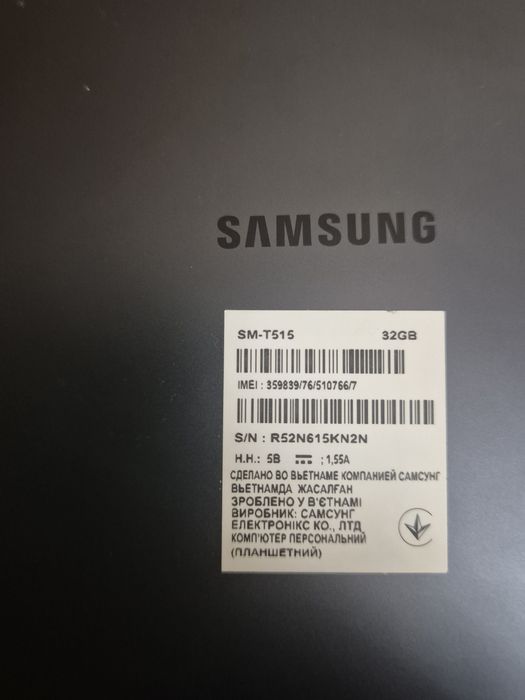 Планшет Samsung Tab A бу