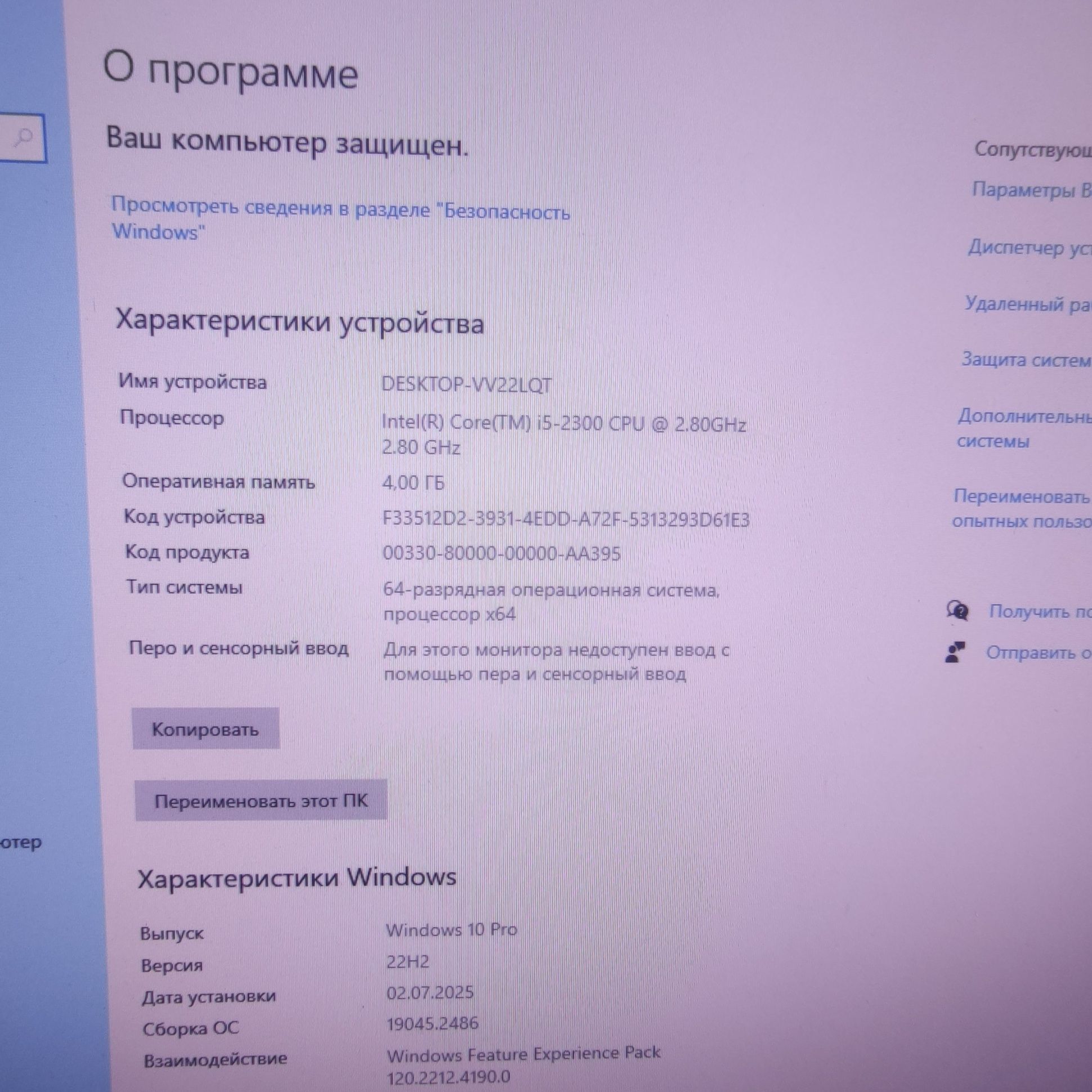 Uy va office uchun sifatli tayyor case i5