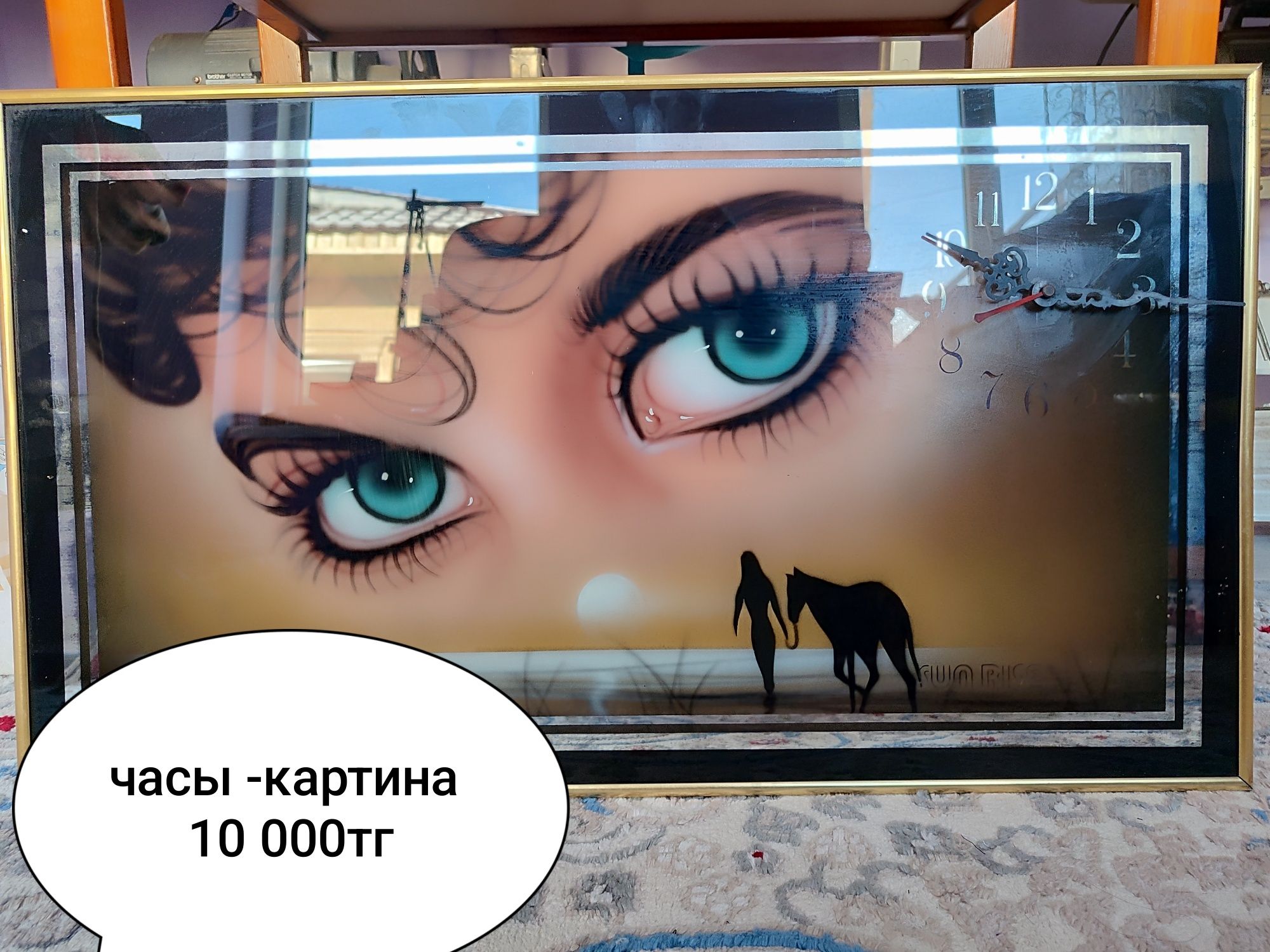 Часы - картинка срочно