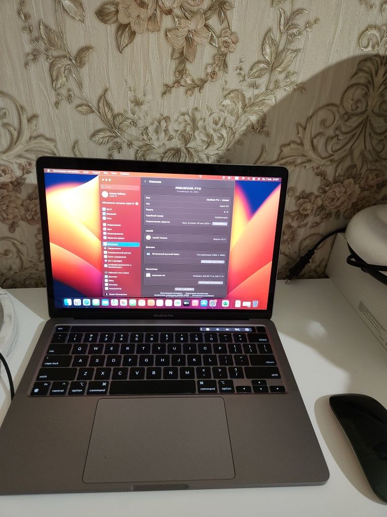 MacBook Pro 13 MNEH3