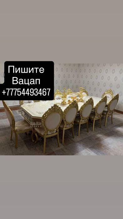 Продам стол стулья