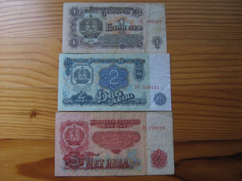 Стари банкноти 20 лева 1991 50 лева 1999 колекция