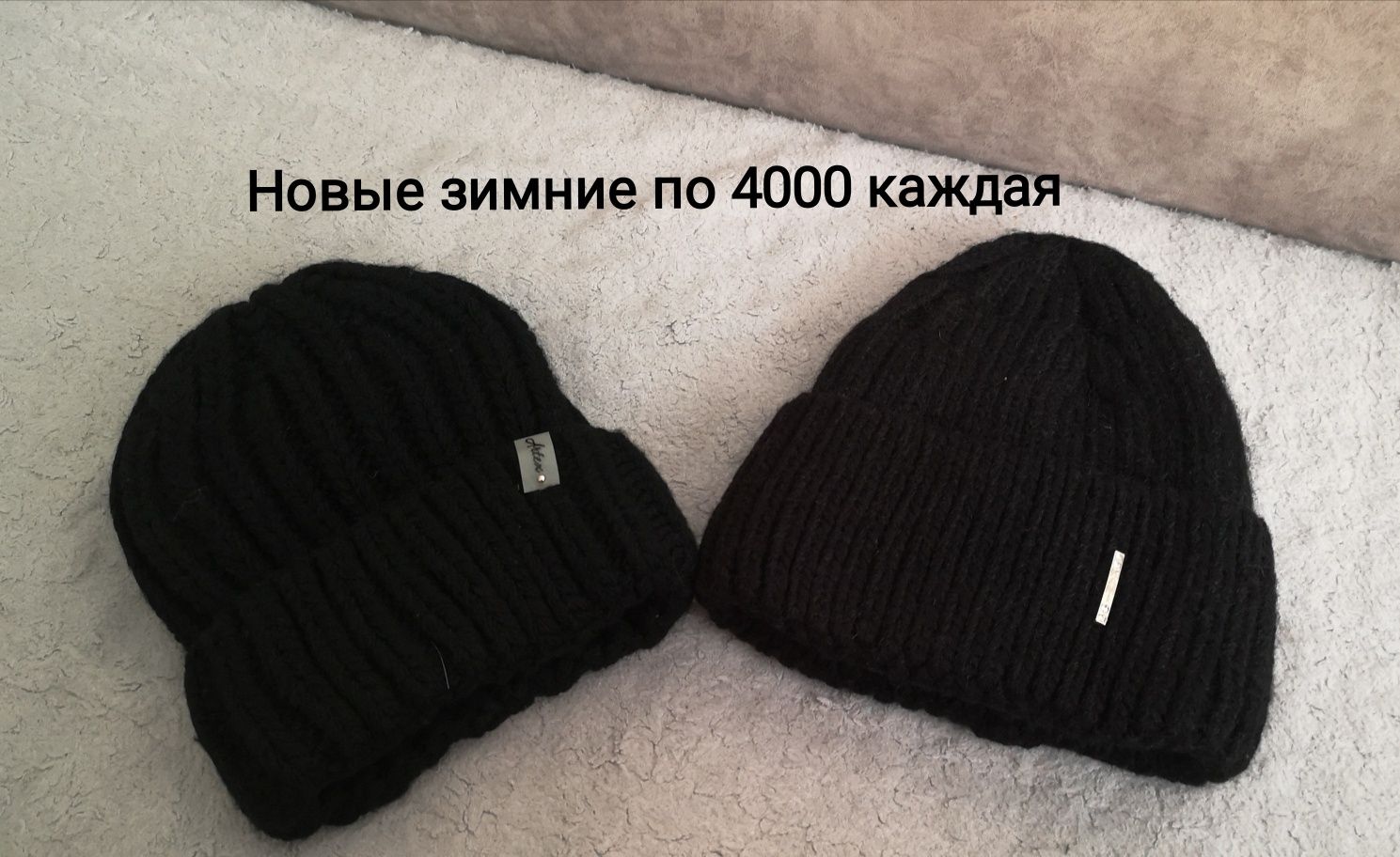 Продам шапки новые