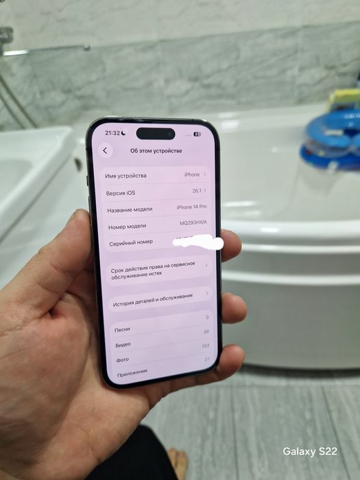 Iphone 14 pro radnoy 512 gb