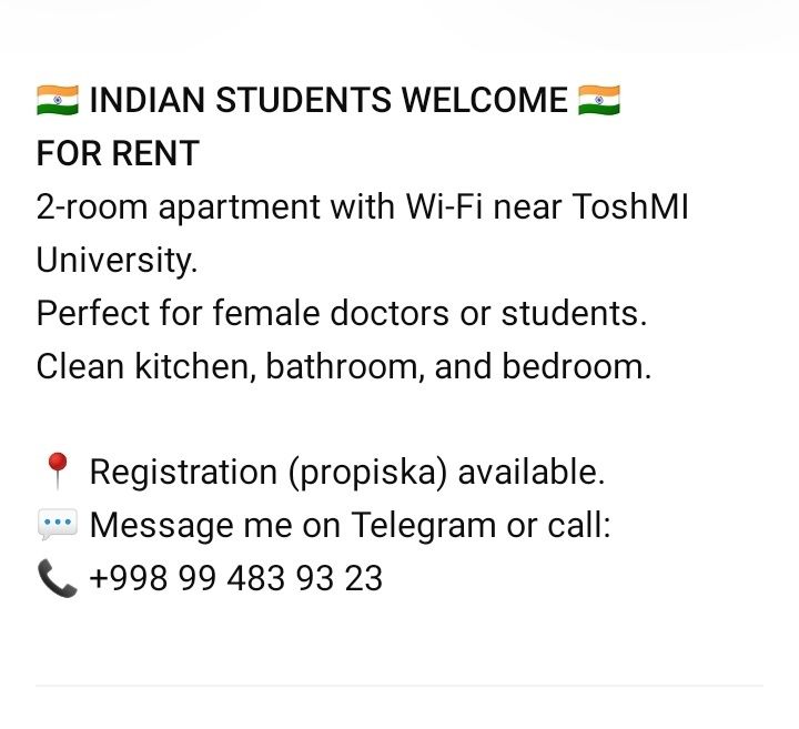 Арзон квартира кизлар учун