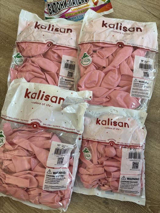 Балони kalisan и гемар