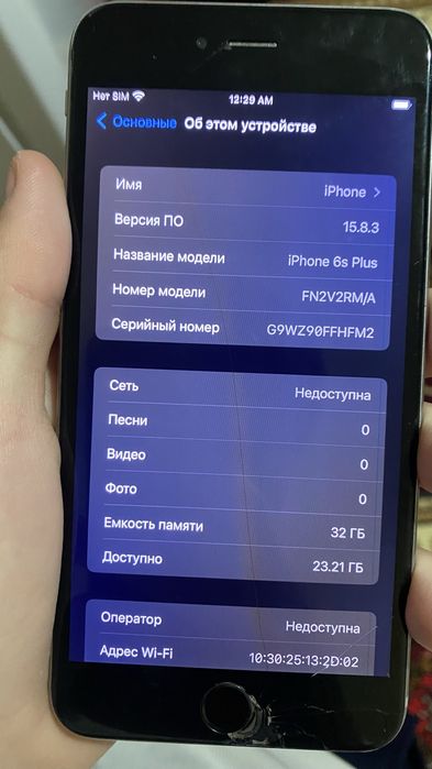 iPhone 6s Plus келсемиз ислеуи жаксы катпайды