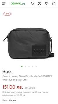 Чанта Boss Hugo