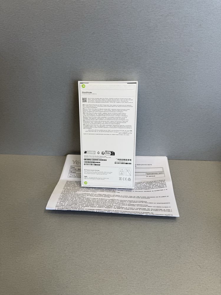 Продавам чисто нов iPhone 16 PRO MAX 512 GB