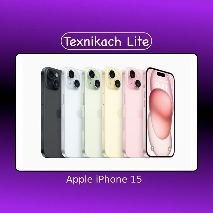 Новый! Apple iPhone 15 • Доставка Бесплатно