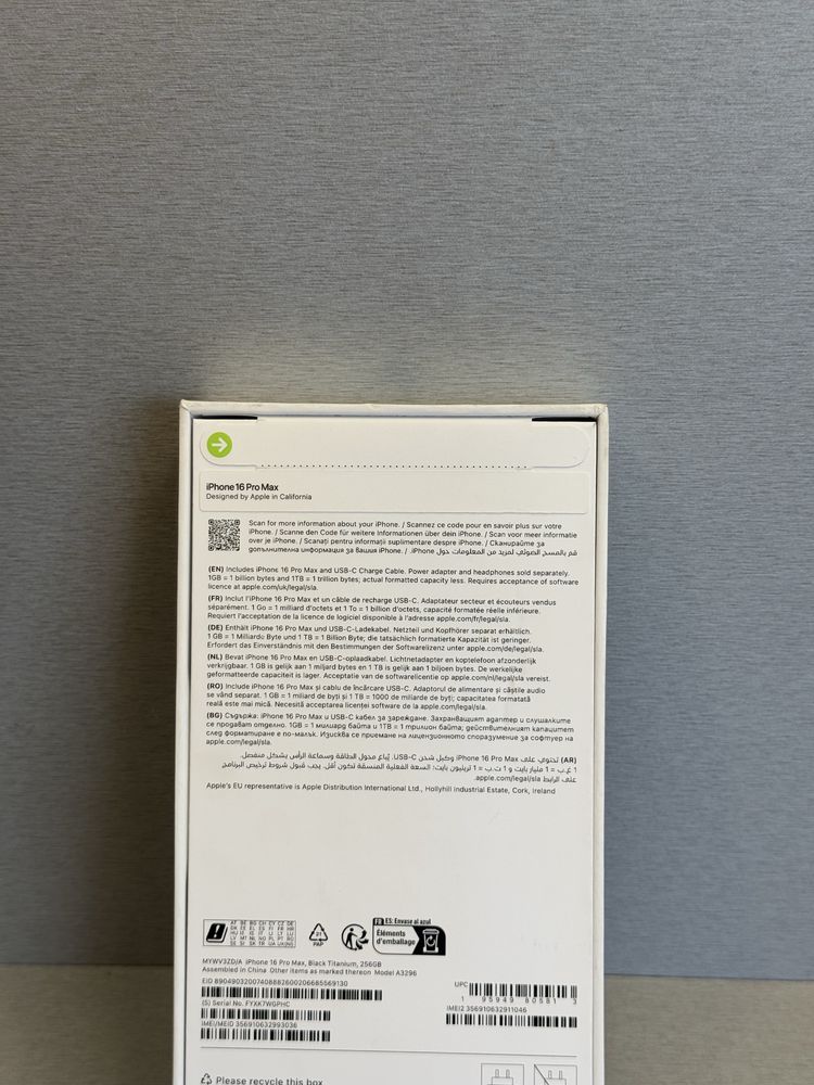 Продавам НОВ iPhone 16 PRO MAX