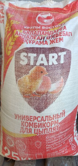 Комбикорм крупы востока старт рост и Финиш 25кг заводской гранулы