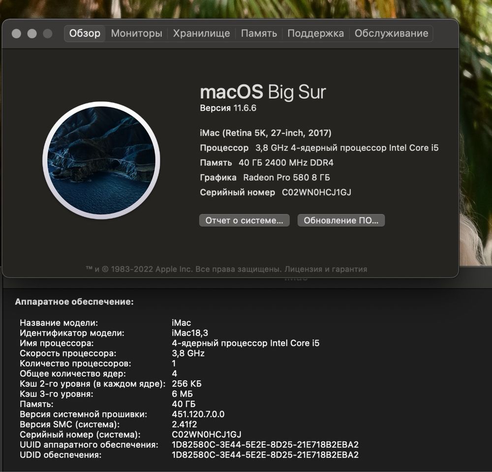 Apple iMac Retina 5K, 27 inch, 2017