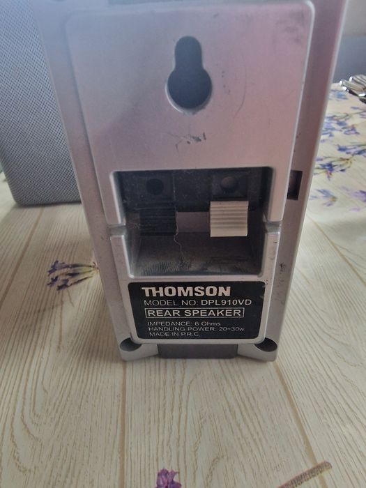 Продават се ! # аудио