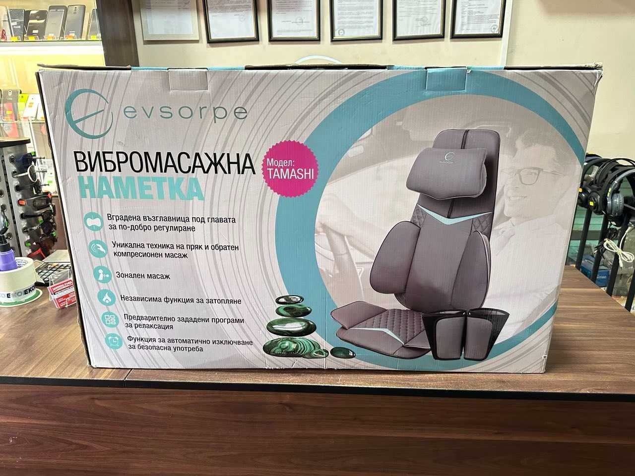 Вибромасажна наметка Evsorpe Tamashi