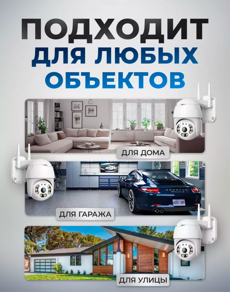 Камера видео-наблюдения