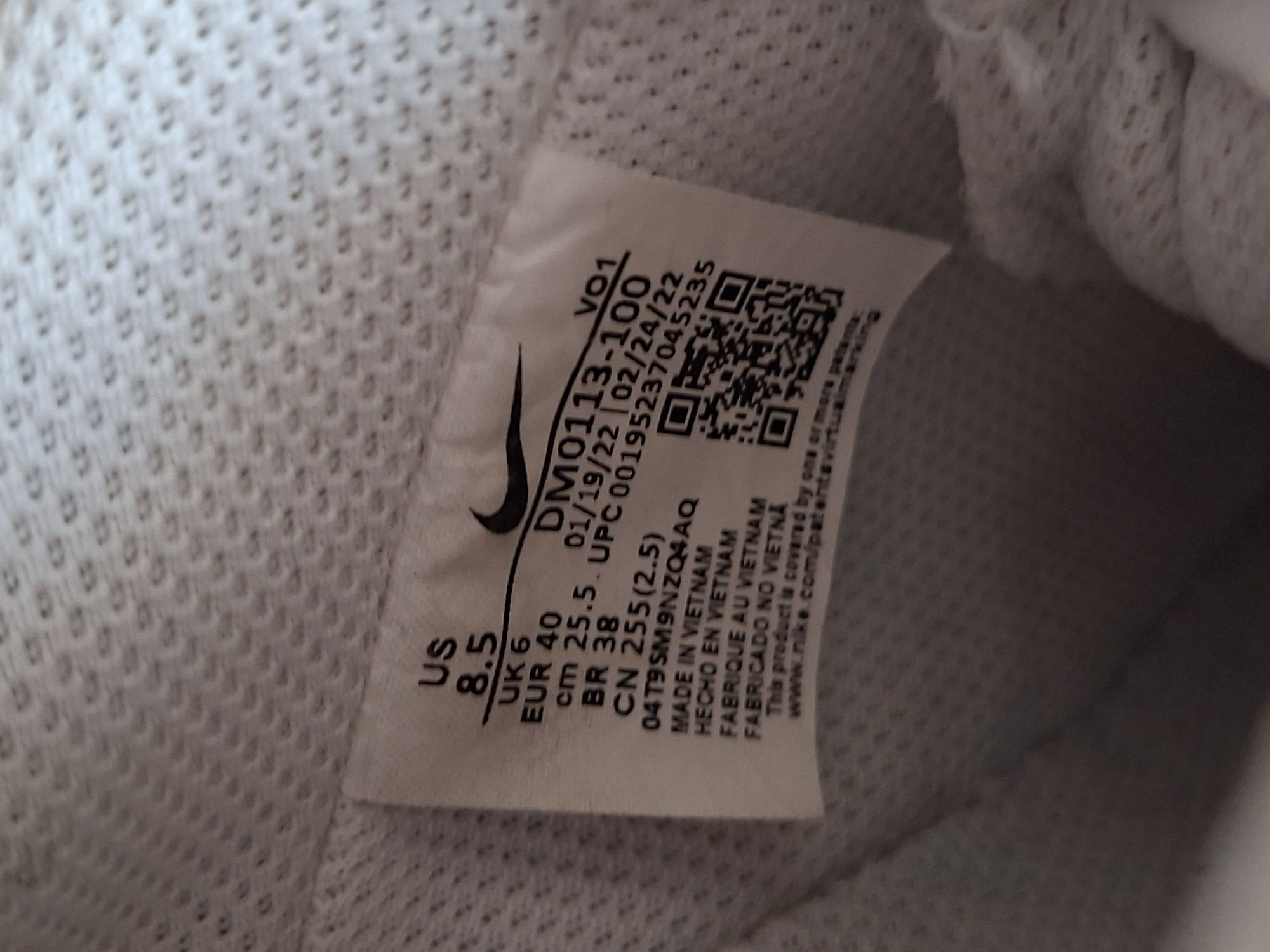 Nike Court Vision
