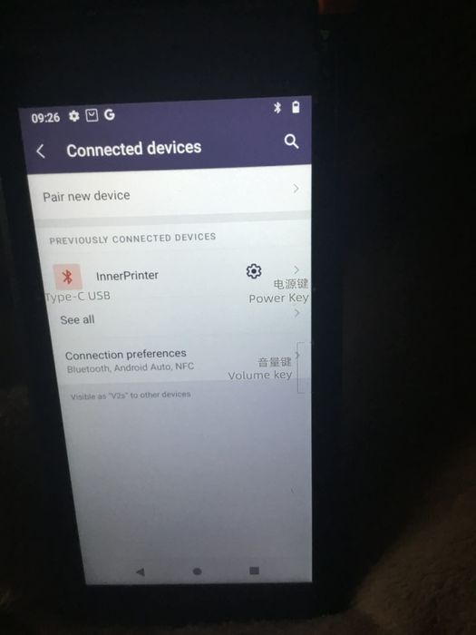 Pos sunmiv2s Uber cu NFC glovo are NFC re bt pos pos