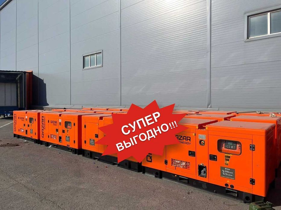 УЦЕНКА! Дизельный генератор с АВР Qazar Energy 100 кВт Максимум ВЫГОДЫ