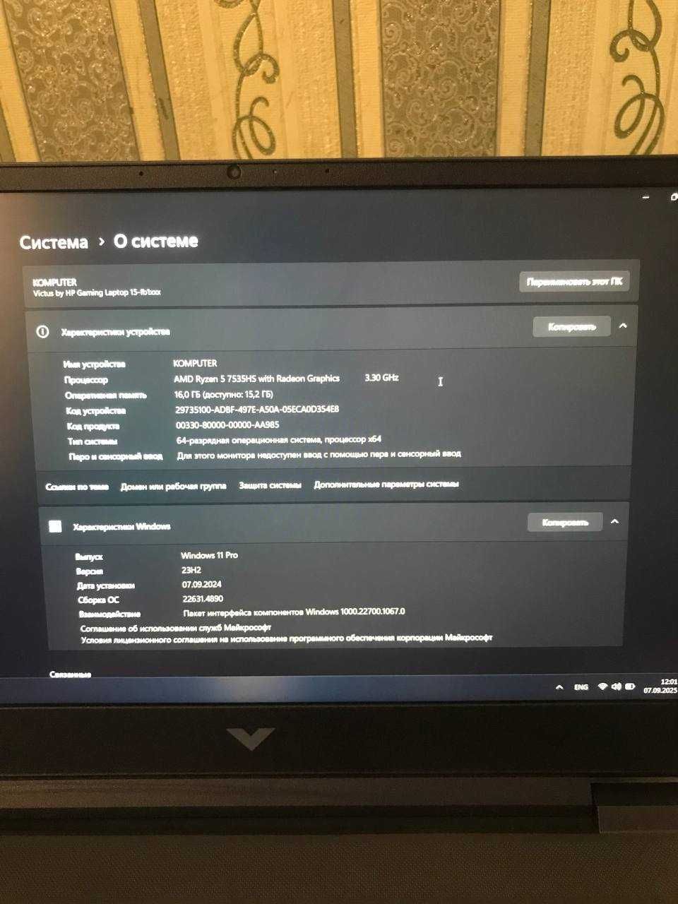 Ноутбук Hp Victus 15-FB1013DX