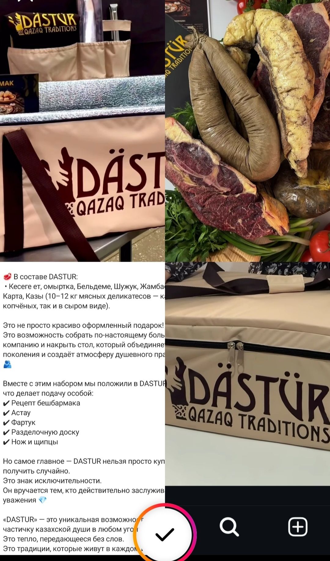 Подарочный набор доставка по Казахстану