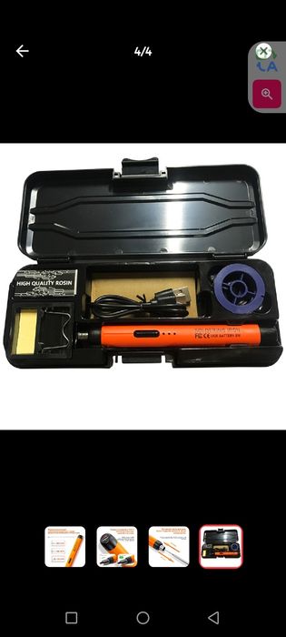 Паяльник набор чорний