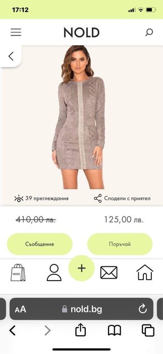 Zara  Missguided So Monroe London Asos
