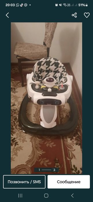 Ходунок для ребёнка