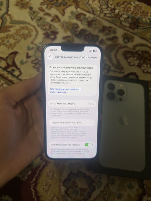 Iphone 13 pro LL/A srochna