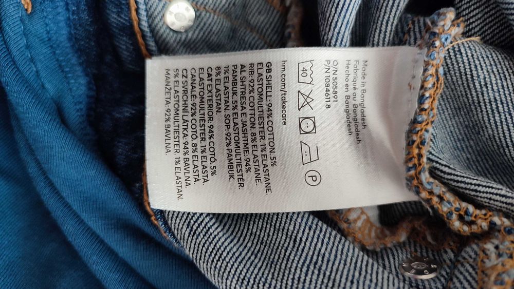 Дънки за бременни H&M MAMA