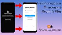 Прошивка разблокировка телефонов чистка ноутбуков установка Виндоус ка