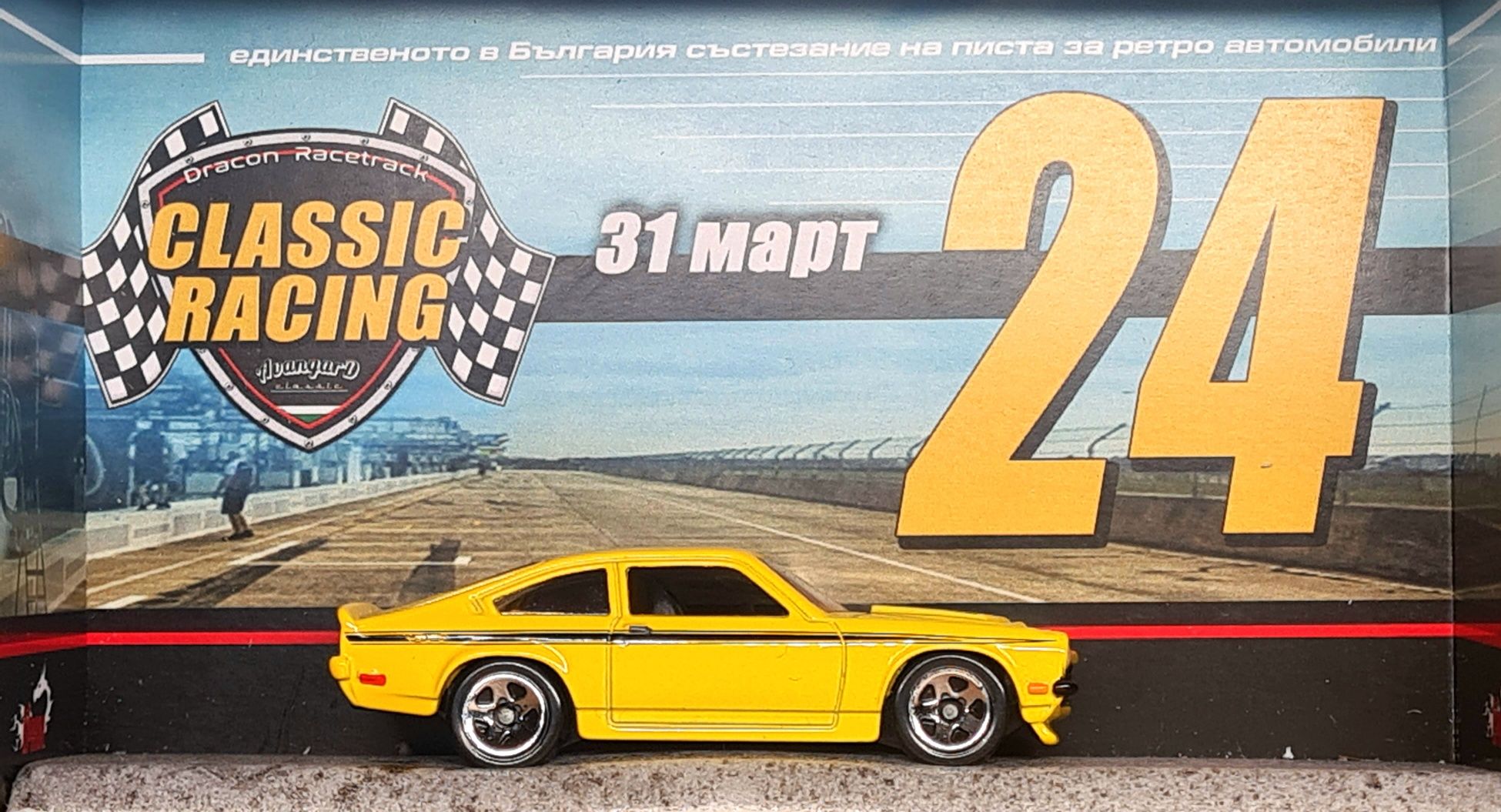 Диорама Classic Racing"24