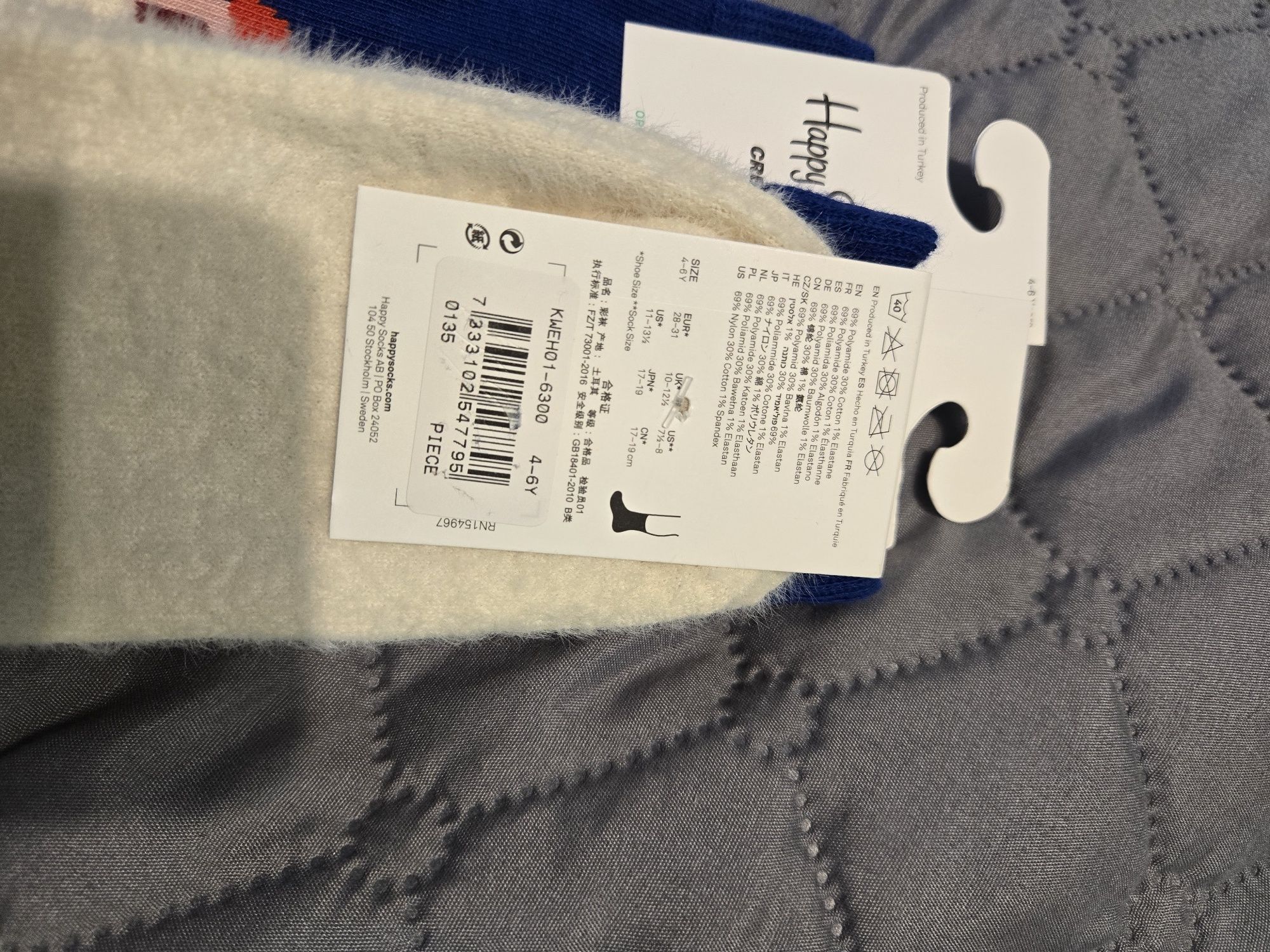 Чорапи Happy Socks (4-6г)