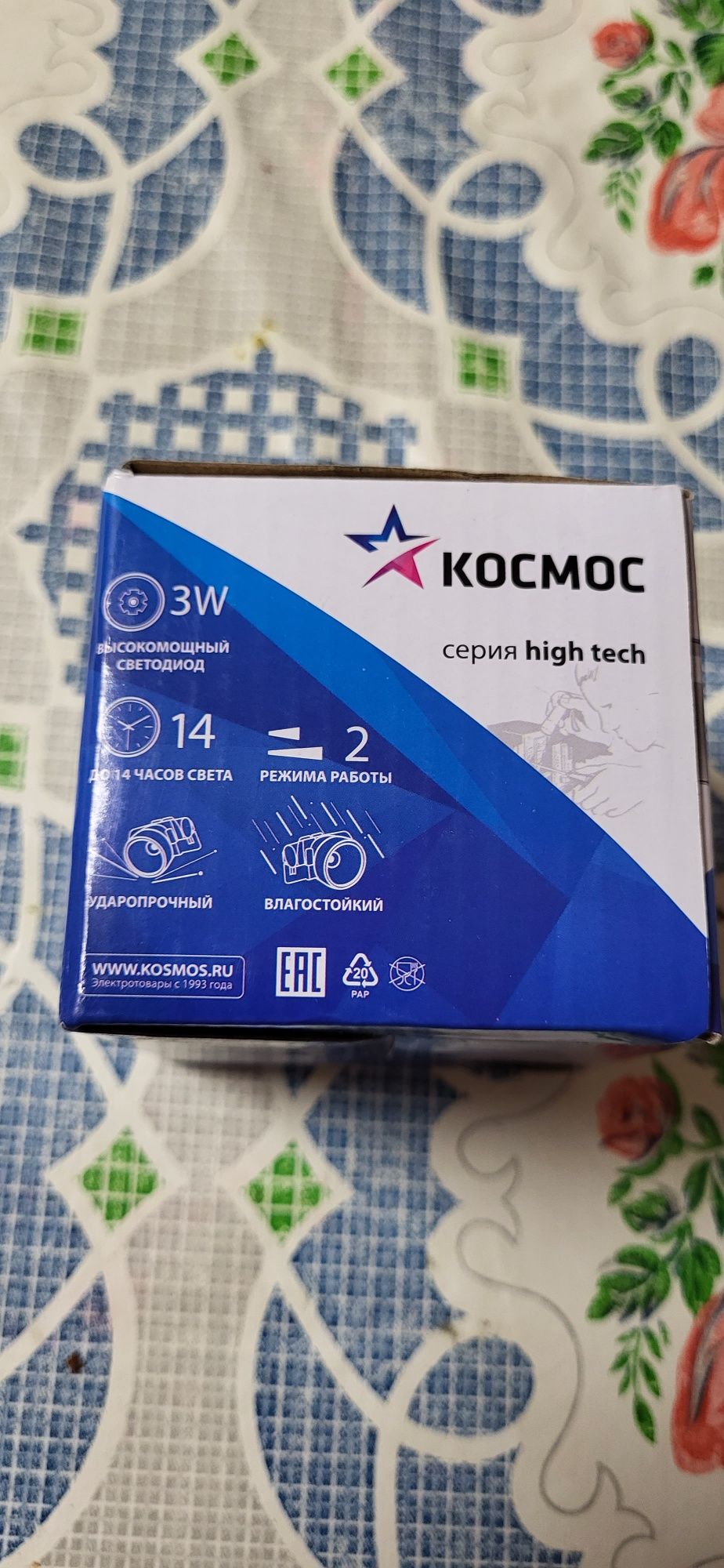 Фанарик "Космос"