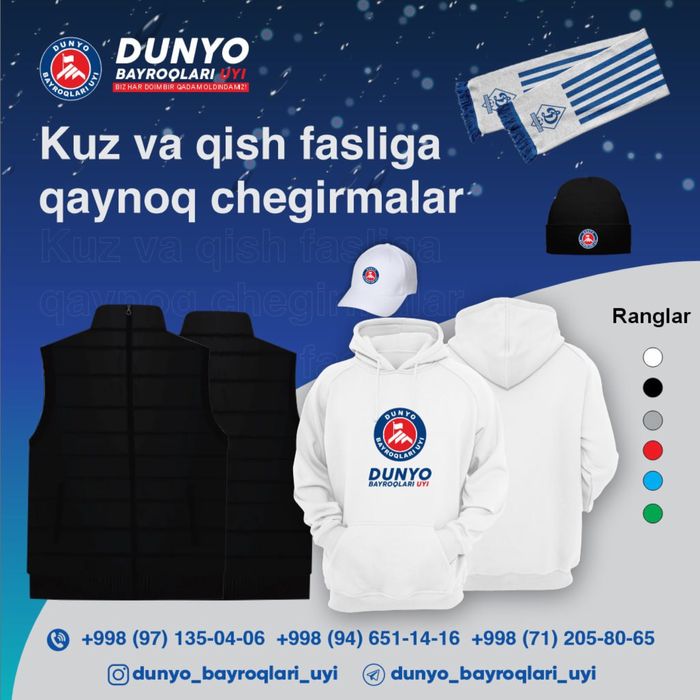 Флаг Байрок Flag Bayroq Парус Печать на ткань