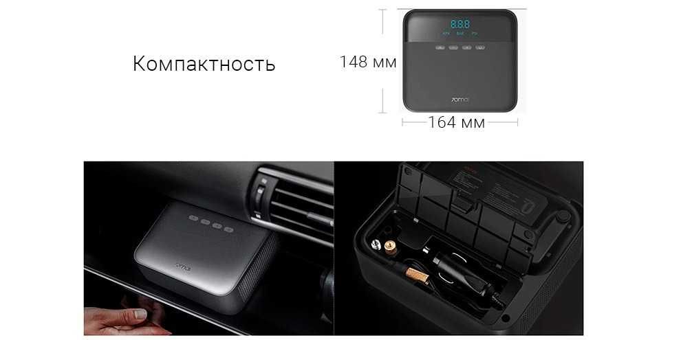 Автомобильный компрессор Xiaomi 70Mai Air