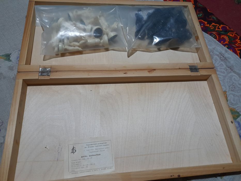 Продаються шахматы УССР производство Украина.1989 года.Новые.