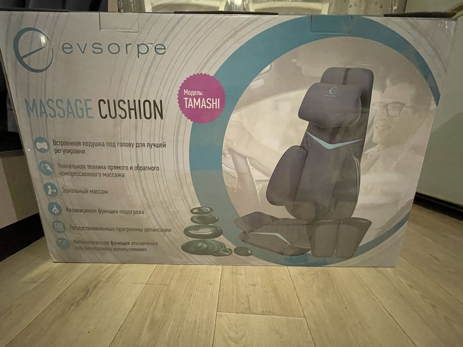 продам массажное кресло